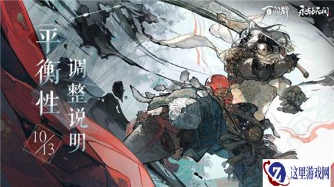 阴阳师百闻牌平衡性调整说明 跳跳妹妹削弱