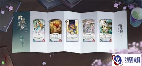 阴阳师百闻牌虫师卡牌介绍 新式神虫师玩法