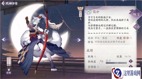 阴阳师百闻牌百炼系统玩法攻略分享