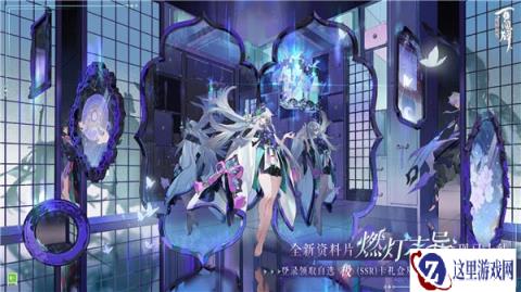 阴阳师百闻牌燃灯志异上线 八位新式神现已登船