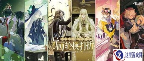 百闻牌第十二期异画轮换打折活动即将限时开启