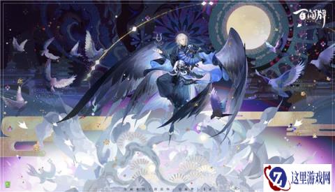 阴阳师百闻牌大天狗钢风龙卷蔽空立绘分享