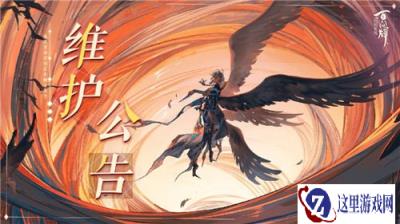 阴阳师百闻牌7月13日公告 最新平衡性调整