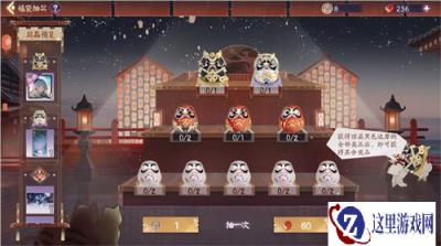 阴阳师百闻牌金秋福袋奖励内容一览