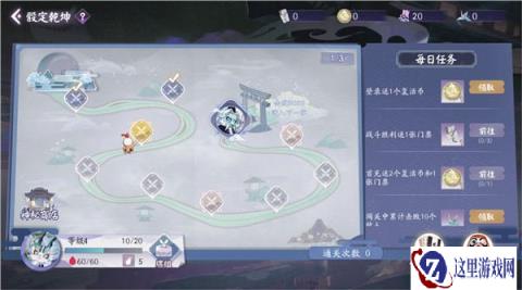 阴阳师百闻牌骰定乾坤怎么玩 骰子战斗闯关玩法
