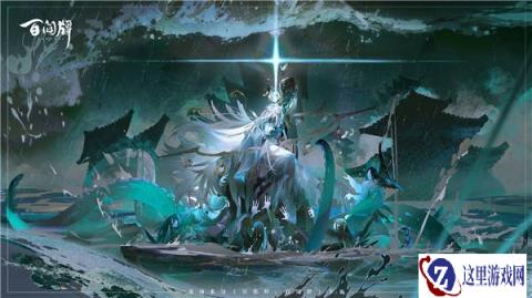 阴阳师百闻牌蜃气楼万阵破 走进蜃楼船外特别版开播