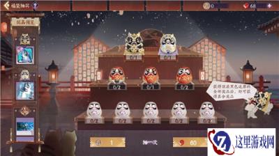 阴阳师百闻牌檀月福袋多少钱 檀月福袋内容介绍