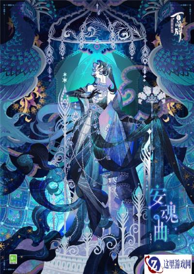 阴阳师百闻牌檀月福袋孔雀明王臻品基础卡异画安魂曲