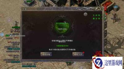 原始传奇职业偏向 新人职业选择推荐