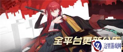 永远的7日之都月夜怒放之花召唤活动即将上线