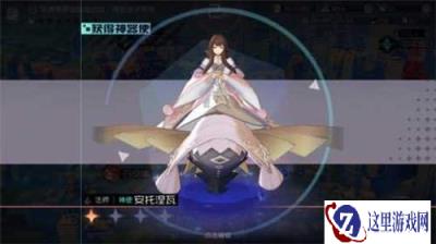 永远的7日之都安托涅瓦拯救攻略