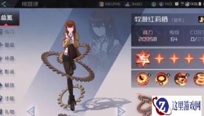 永远的7日之都牧濑幽桐谁好用 助手影装搭配攻略