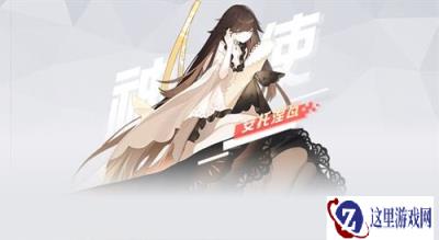 炎夏与海风 永远的7日之都开启夏日海岛之旅