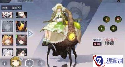 永远的7日之都新手初始神器使推荐 开局神器使解析