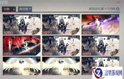 永远的7日之都雯梓线全结局详细攻略 带你走完最后一程