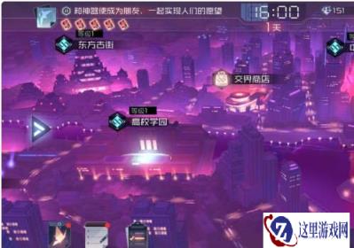 永远的7日之都不送礼物就能攻略5个神器使 方法分享