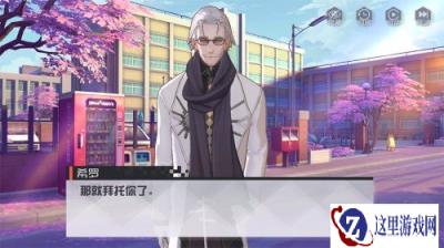 永远的7日之都新剧情明日开放 改写城市命运