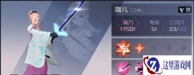 永远的7日之都新手时期容易抽取的神器使 强度如何