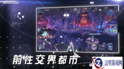 永远的7日之都PV发布 11月24日App独家首发