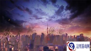 永远的7日之都游戏热爱者的都市传说