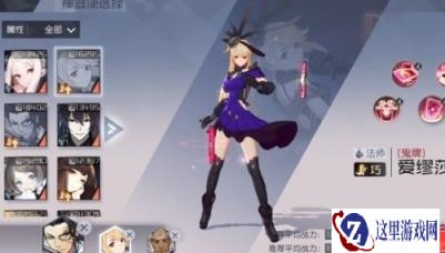 永远的7日之都珈儿第10关怎么过 珈儿十攻略
