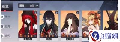 永远的7日之都满星达成条件 神器使满星攻略