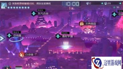 永远的7日之都避世的方舟 安托线最祥攻略