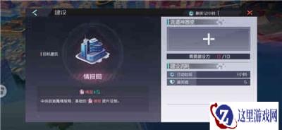 永远的7日之都情报点数怎么赚取 技巧分享