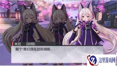永远的7日之都咸鱼玩家如何顺利通关一周目