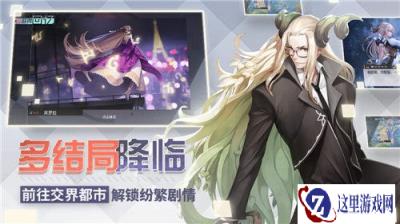永远的7日之都7天是怎么计时的 系统时间详解
