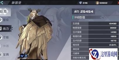 永远的7日之都乌鹭支线该怎么触发 乌鹭支线攻略