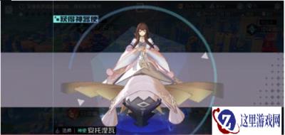永远的7日之都怎么拯救安托涅瓦 攻略分享