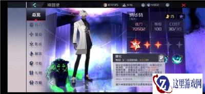 永远的7日之都野性的呼唤抽卡概率如何 评测攻略