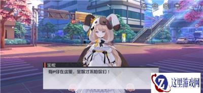 永远的7日之都城市英雄尸仔以反派形式登场剧情介绍