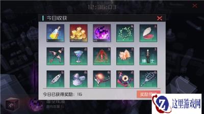 永远的7日之都时空乱流玩法简介 萌新注意事项