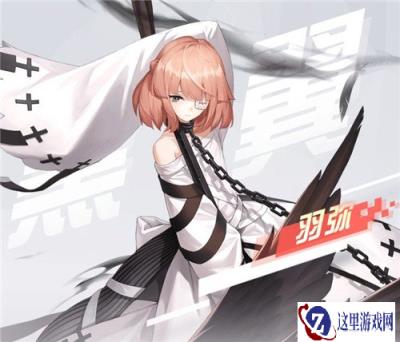 永远的7日之都羽弥神器怎么加点 羽弥神器加点攻略