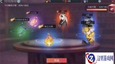 永远的7日之都神器使碎片有什么用 碎片作用解析