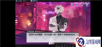永远的7日之都纳华特二人线结局剧情介绍