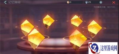 永远的7日之都如何抽到S级神器使 抽卡玄学介绍