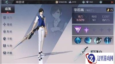 永远的7日之都李弱胤的试炼怎么过 试炼阵容推荐