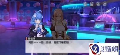 永远的7日之都交界都市灵异事件再现剧情介绍