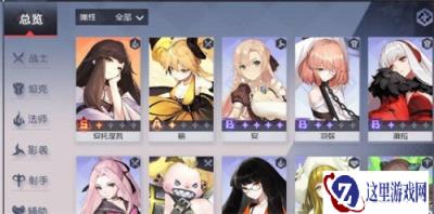 永远的七日之都神器使怎么免费获取 获取途径介绍