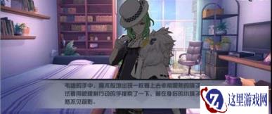 永远的七日之都欺诈师韦迪4月1日生日剧情介绍