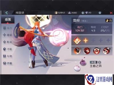 永远的七日之都染色系统介绍 染色方案推荐
