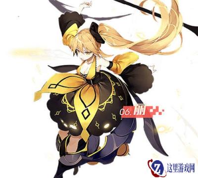 永远的七日之都神器使初次见面时语音介绍