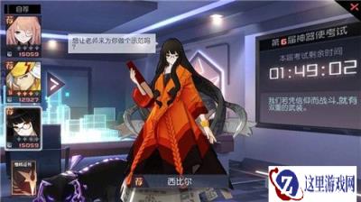 永远的七日之都新礼包上线 活动内容一览