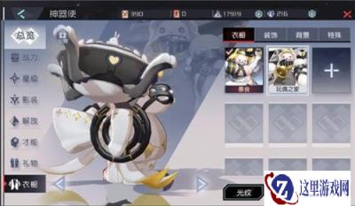 永远的七日之都达格玩偶之家触摸动作介绍