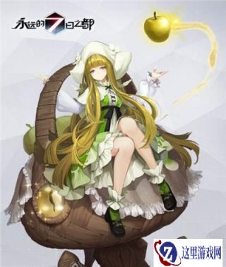 永远的七日之都b级神器使穆娅技能解析