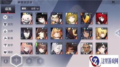 永远的七日之都b级神器使需要觉醒吗
