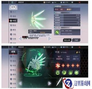 永远的七日之都千式怎么样 技能评测